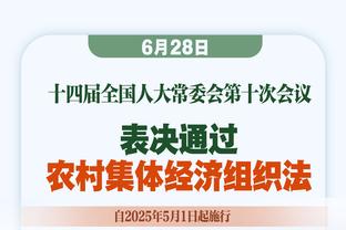 世体：巴黎从未向国际足联提出投诉，因为俱乐部表示并不想针对谁